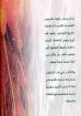 دراسات فى سفر راعوث - هوكينج