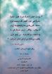 يوسف ثمرة مدرسة الألم - ستيوارت