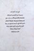 قصص وعبر ج6 - أنور داود